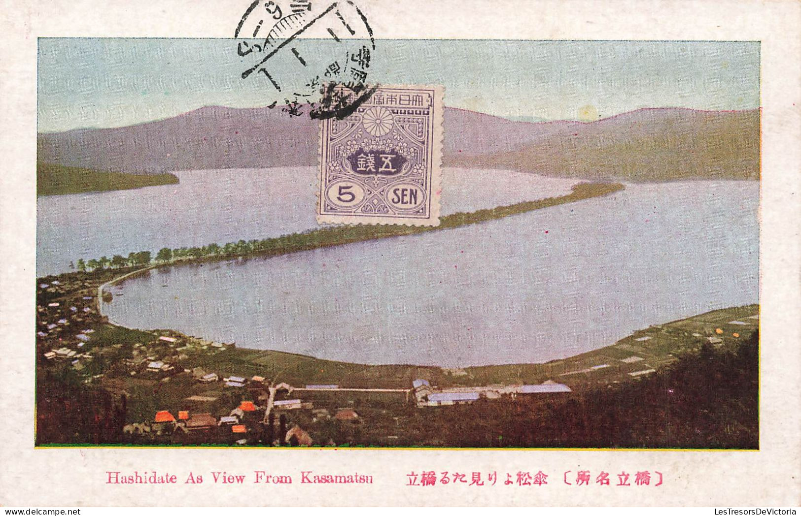 JAPON - Hashidate Vue De Kasamatsu - Colorisé - Carte Postale Ancienne - Sonstige & Ohne Zuordnung