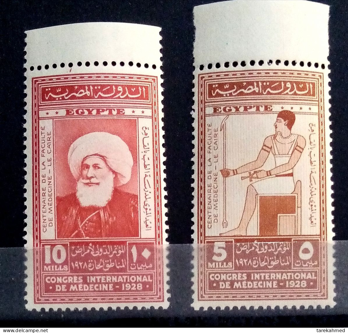 Kingdom Of Egypt 1928, Medical Congress, Mi 141-2, MNH - Nuevos