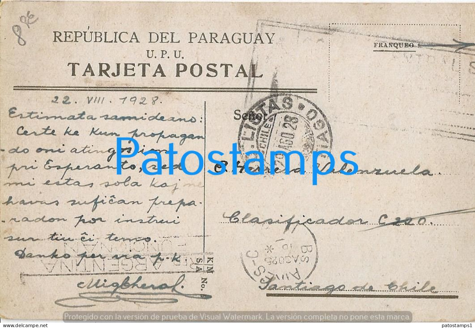 217470 PARAGUAY ASUNCION HOTEL COSMOS CIRCULATED TO CHILE POSTAL POSTCARD - Paraguay