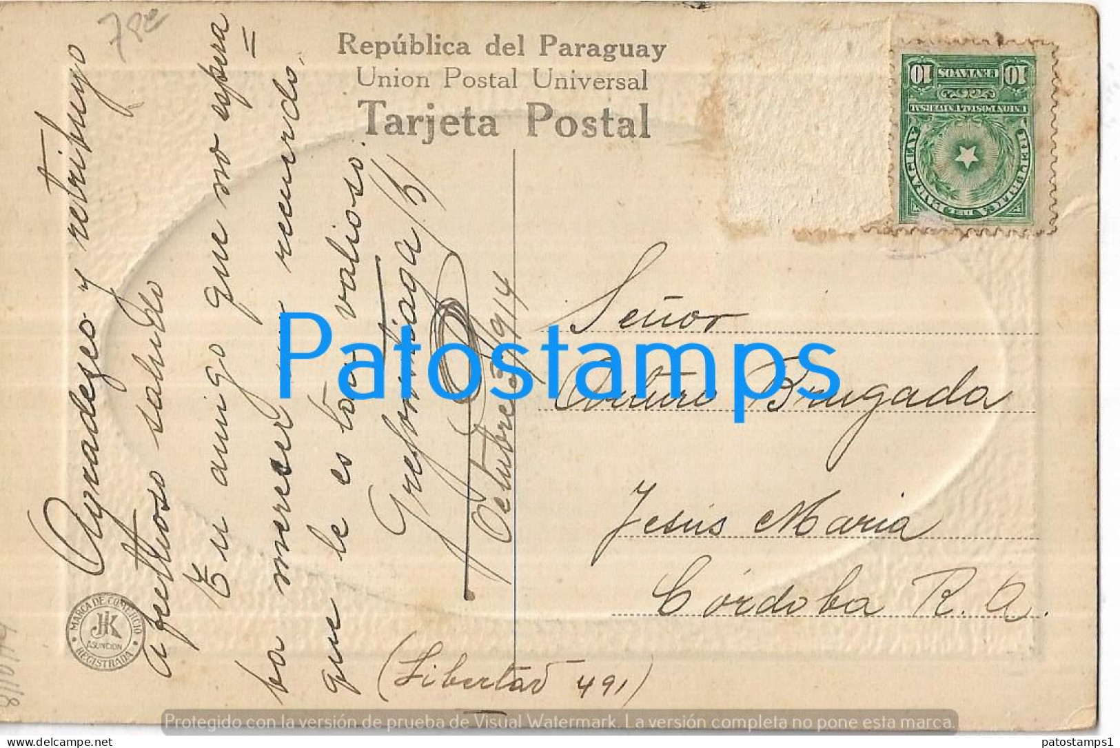 217471 PARAGUAY ASUNCION VISTA DE LA CATEDRAL & PLAZA SQUARE CIRCULATED TO ARGENTINA POSTAL POSTCARD - Paraguay