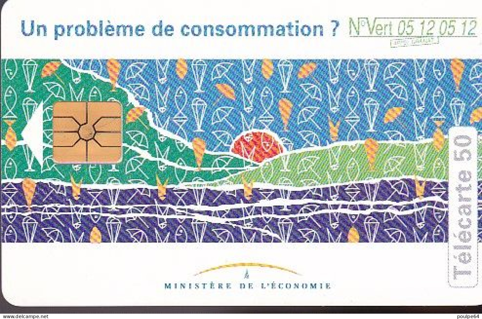 F500 - 07/1994 - MINISTÈRE DE L'ÉCONOMIE - 50 GEM - 1994