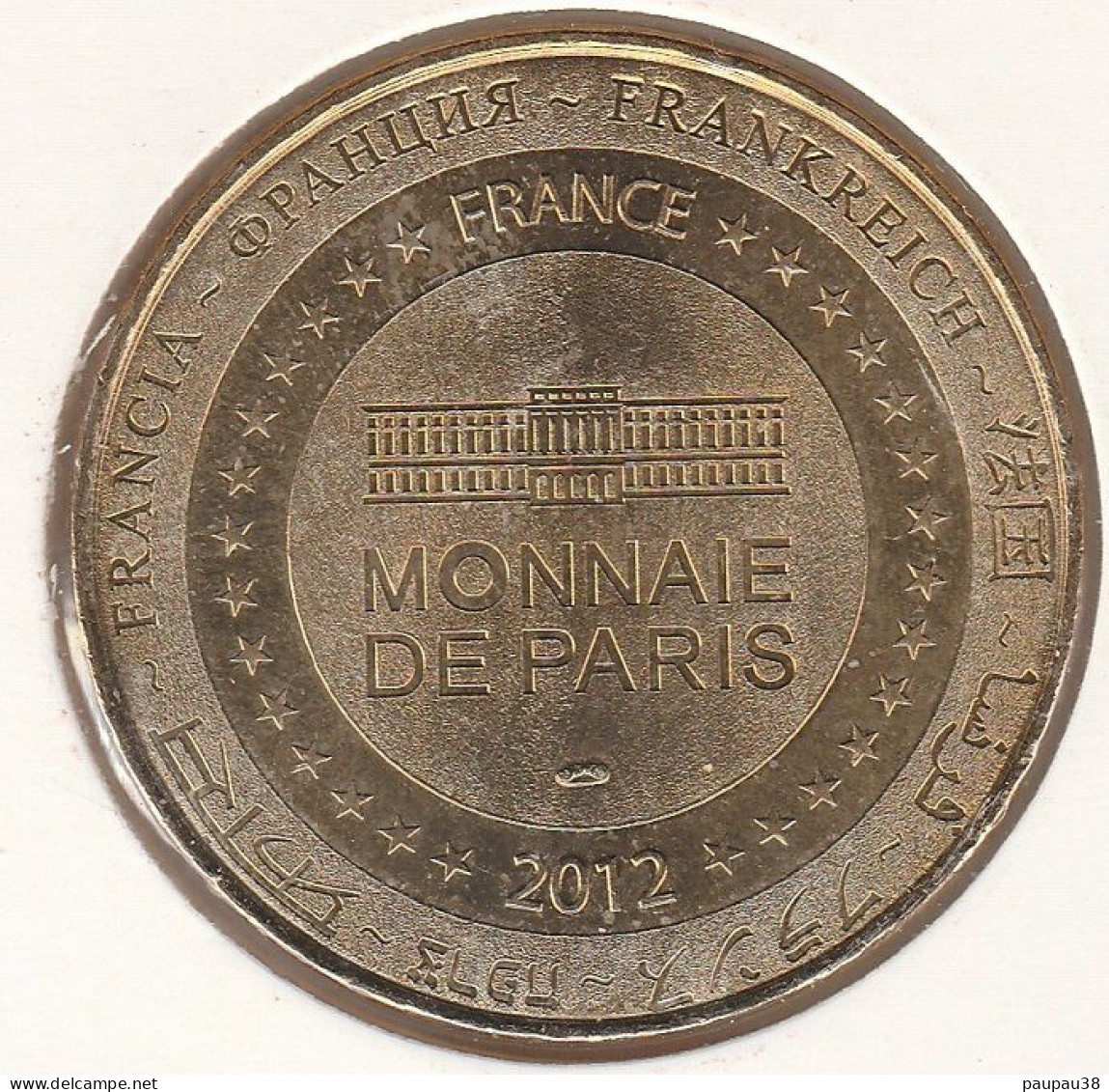 MONNAIE DE PARIS 2012 - 24 MONTIGNAC Lascaux II - Le Cerf - 2012
