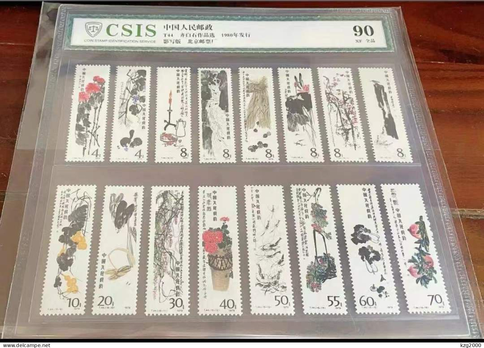 China Stamp 1980 T44 Selected Paintings Of Qi Baishi OG Grade 90 - Neufs