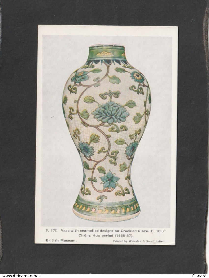 125102     Regno   Unito,   British  Museum,  Vase With  Enamelled  Designs On  Crackled  Glaze,  Ch"eng Hua  Period, NV - Objets D'art