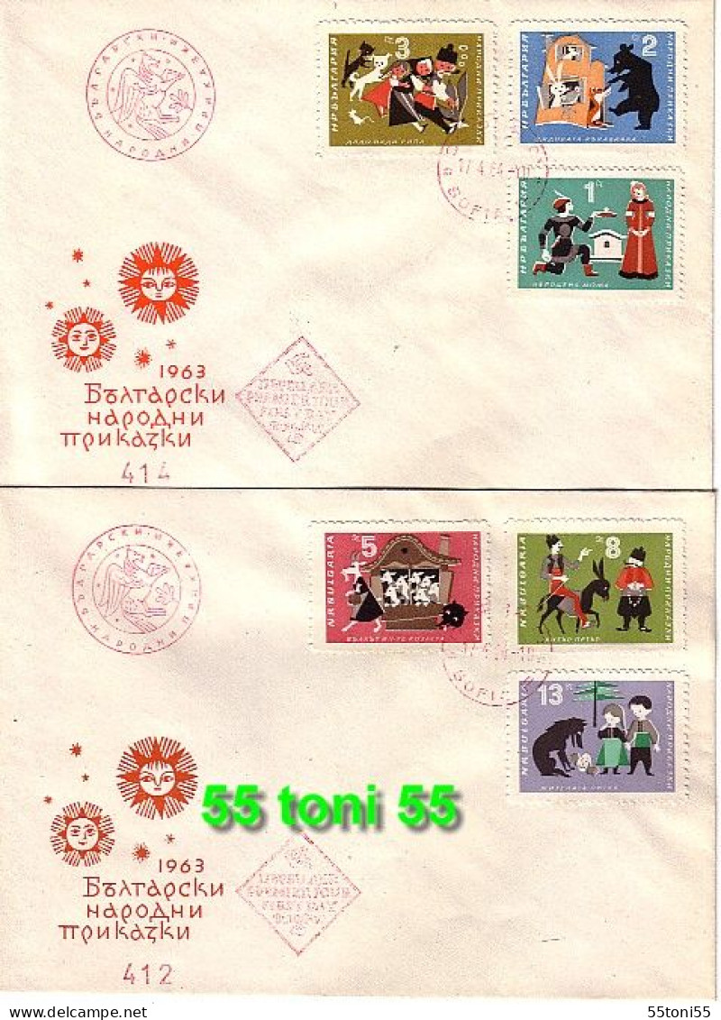 1964 Bulgarian Popular-folk Tales 6v.- 2 FDC  (red Cancelied )  Bulgaria / Bulgarie - FDC
