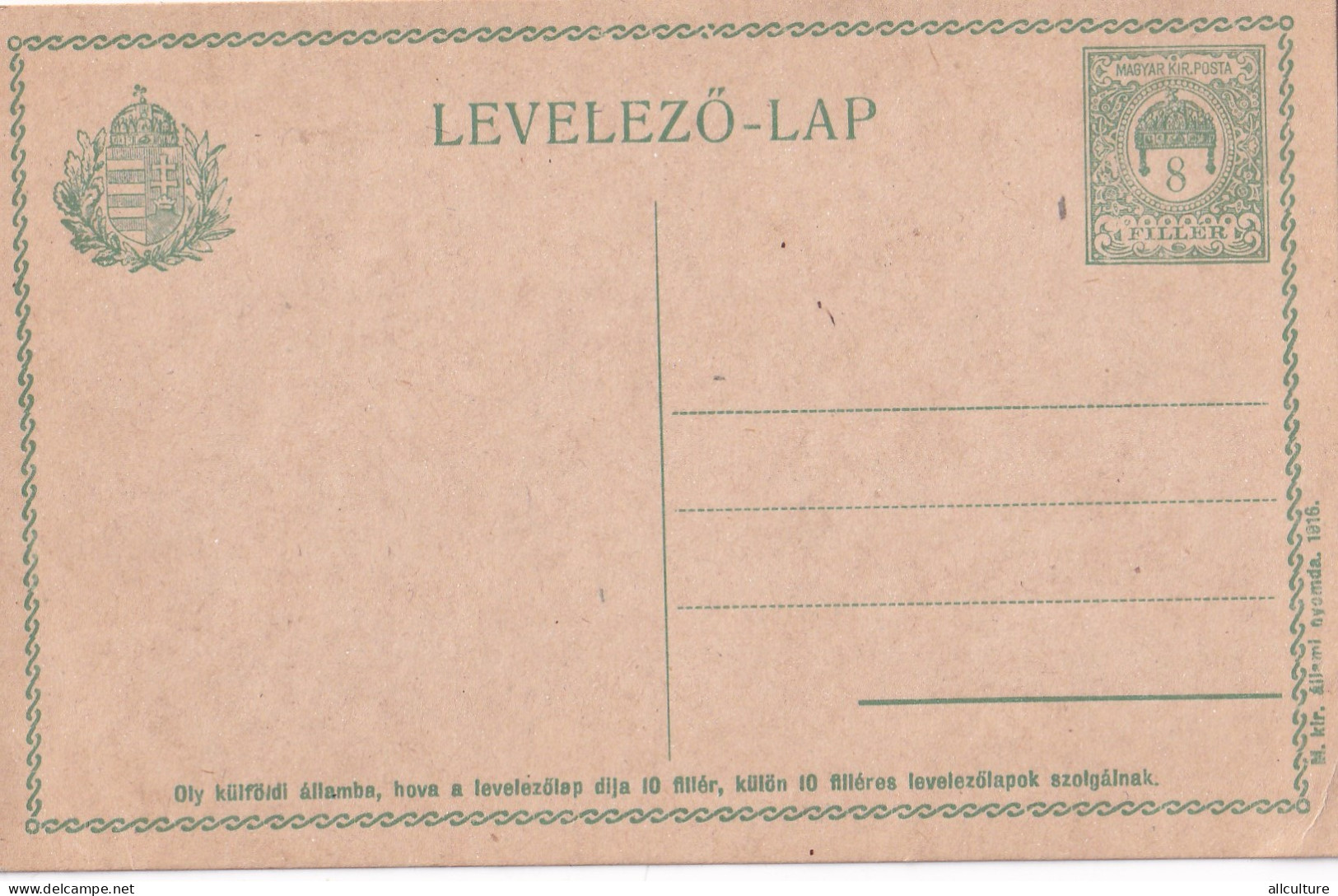 A23321 - HUNGARY Postal Stationery LEVELEZO LAP 8 FILLER UNUSED  - Interi Postali