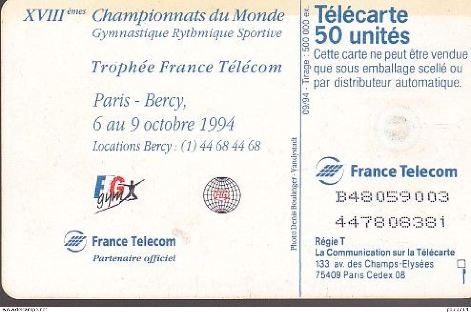 F508 - 09/1994 - GRS SOLO - 50 GEM - (verso : N° Laser Droits) - 1994