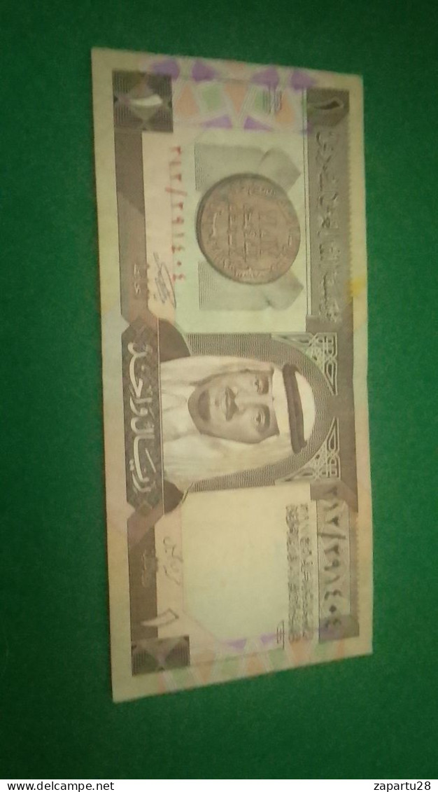 BİRLEŞİK ARAP EMİRLİKLERİ--            1  RİYAL          VF - Ver. Arab. Emirate