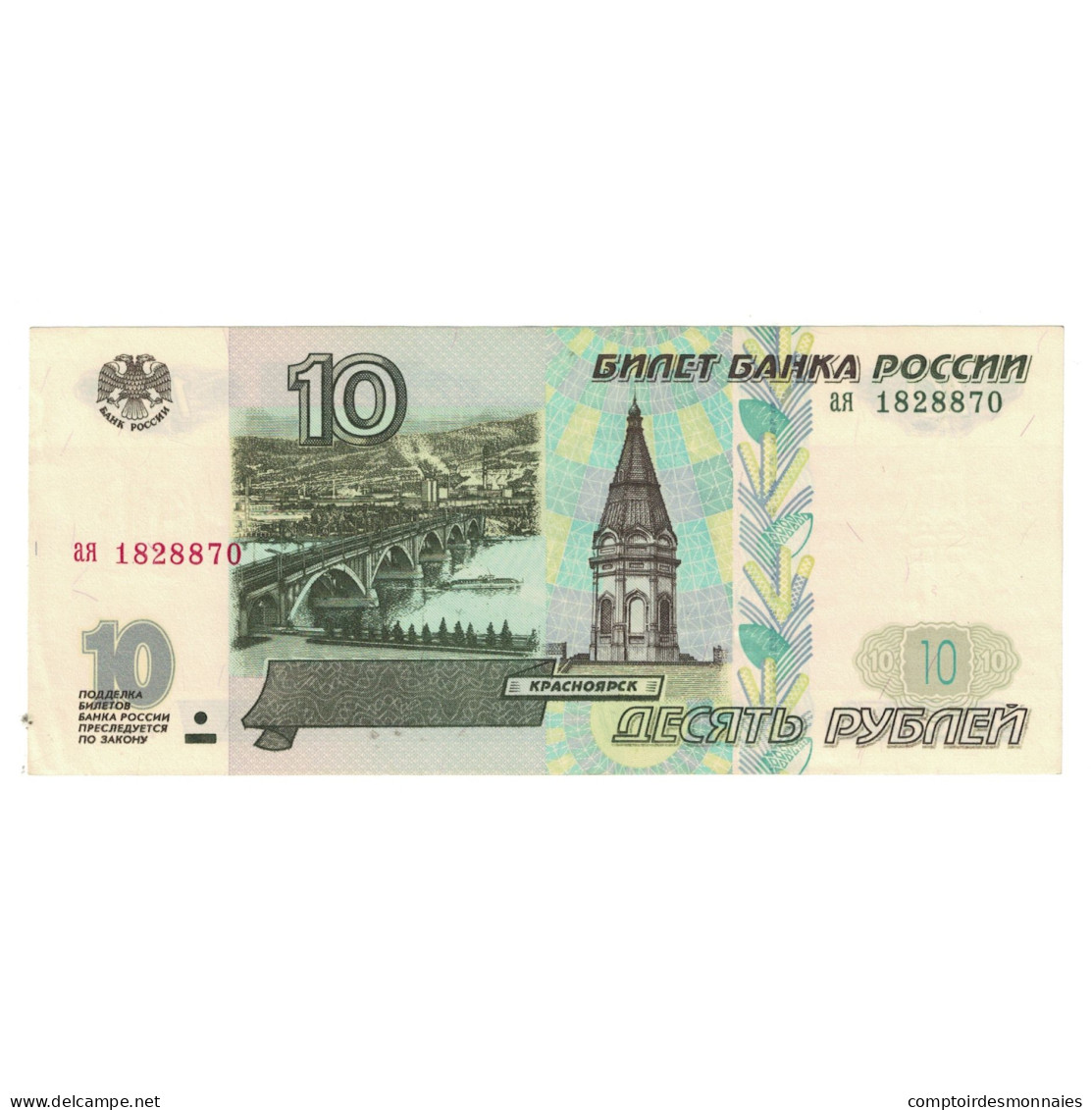 Billet, Russie, 10 Rubles, 1997, KM:268a, TTB - Ucraina