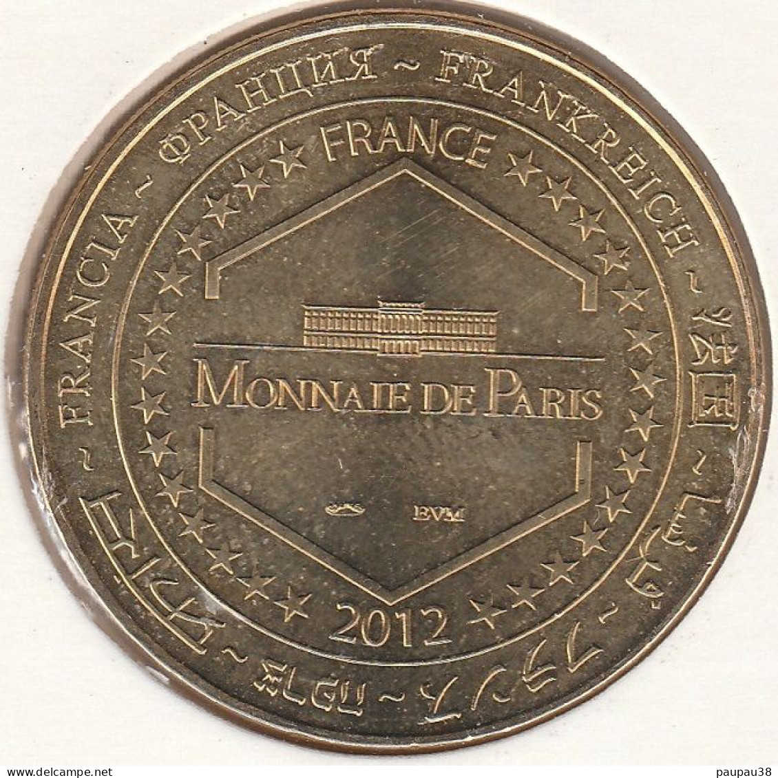 MONNAIE DE PARIS 2012 - 49 SAUMUR Musée Des Blindés - Char Tigre 1 - 2012