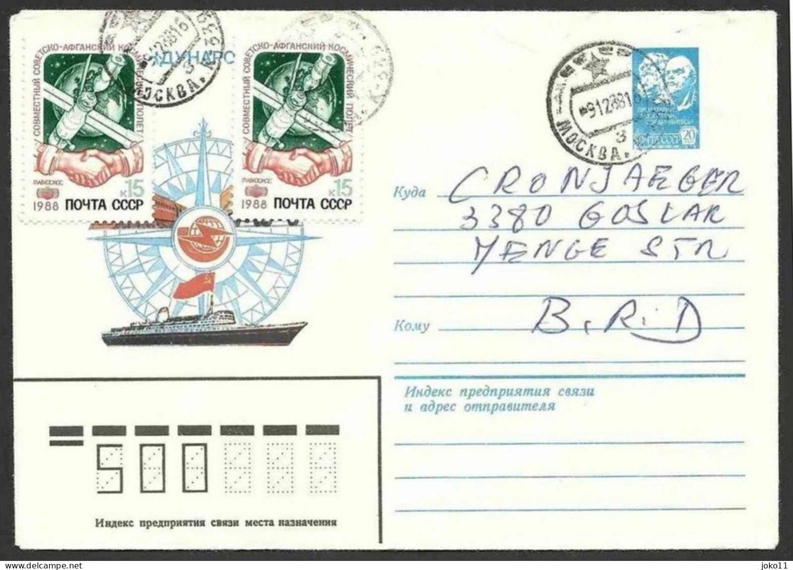 Sowjetunion, Ganzsache Von 1988 Mit Sonderstempel - Storia Postale