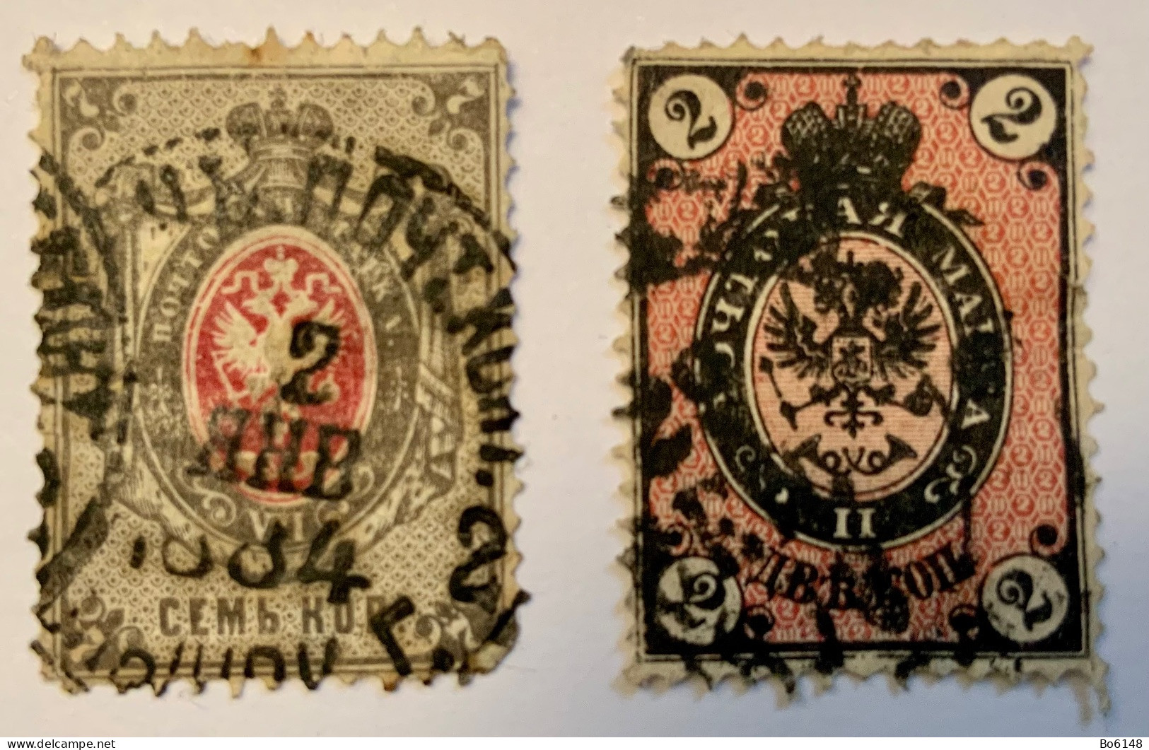 RUSSIA 1875 / 1879 Coat Of Arms. 2 E 7 Kopek - Used Stamps