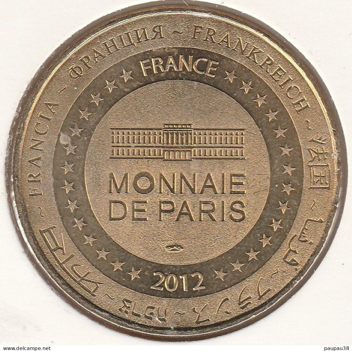 MONNAIE DE PARIS 2012 - 63 SAINT-OURS-LES-ROCHES Vulcania - Le Cône & La Chaîne - L'Aventure De La Terre - 2012