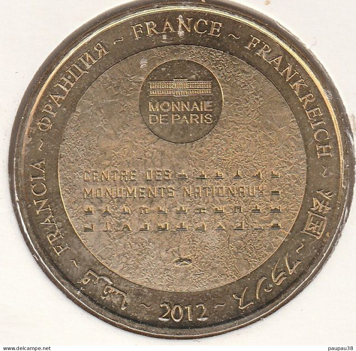 MONNAIE DE PARIS 2012 - 75 PARIS - Le Panthéon - Façade -Face Cerclée - 2012