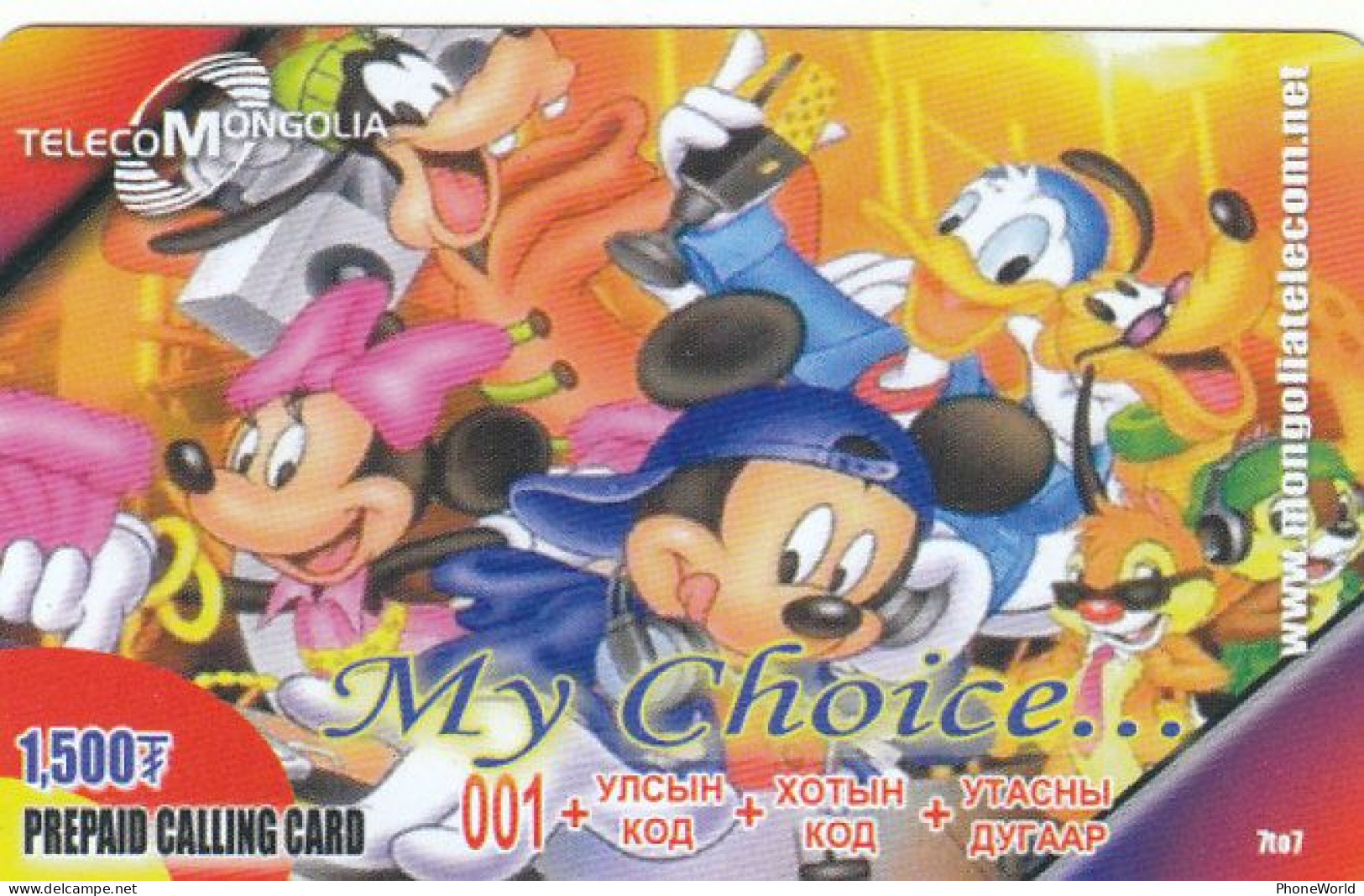 Telecom Mongolia, Disney-2, Rare - Mongolia