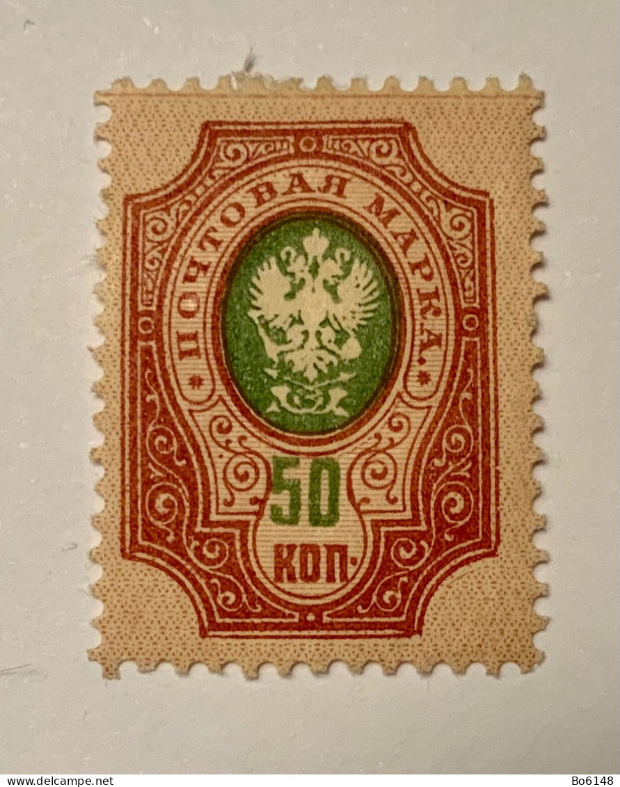 RUSSIA 1904 Coat Of Arms Definitivo 50 Kopek NUOVO MH - Ungebraucht