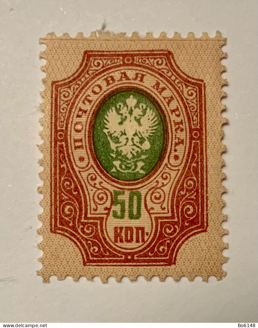 RUSSIA 1904 Coat Of Arms Definitivo 50 Kopek NUOVO MH - Unused Stamps