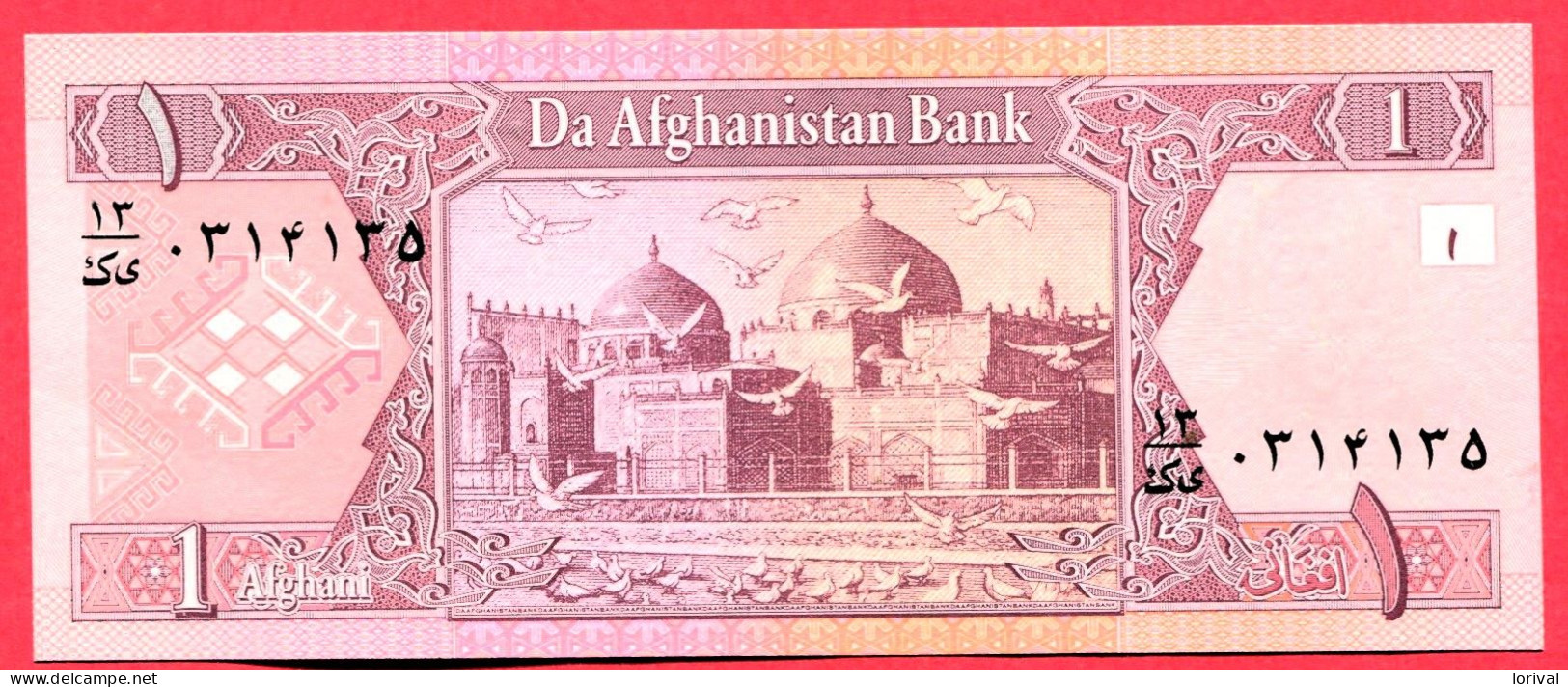 1 Afgani Neuf 3 Euros - Afghanistan