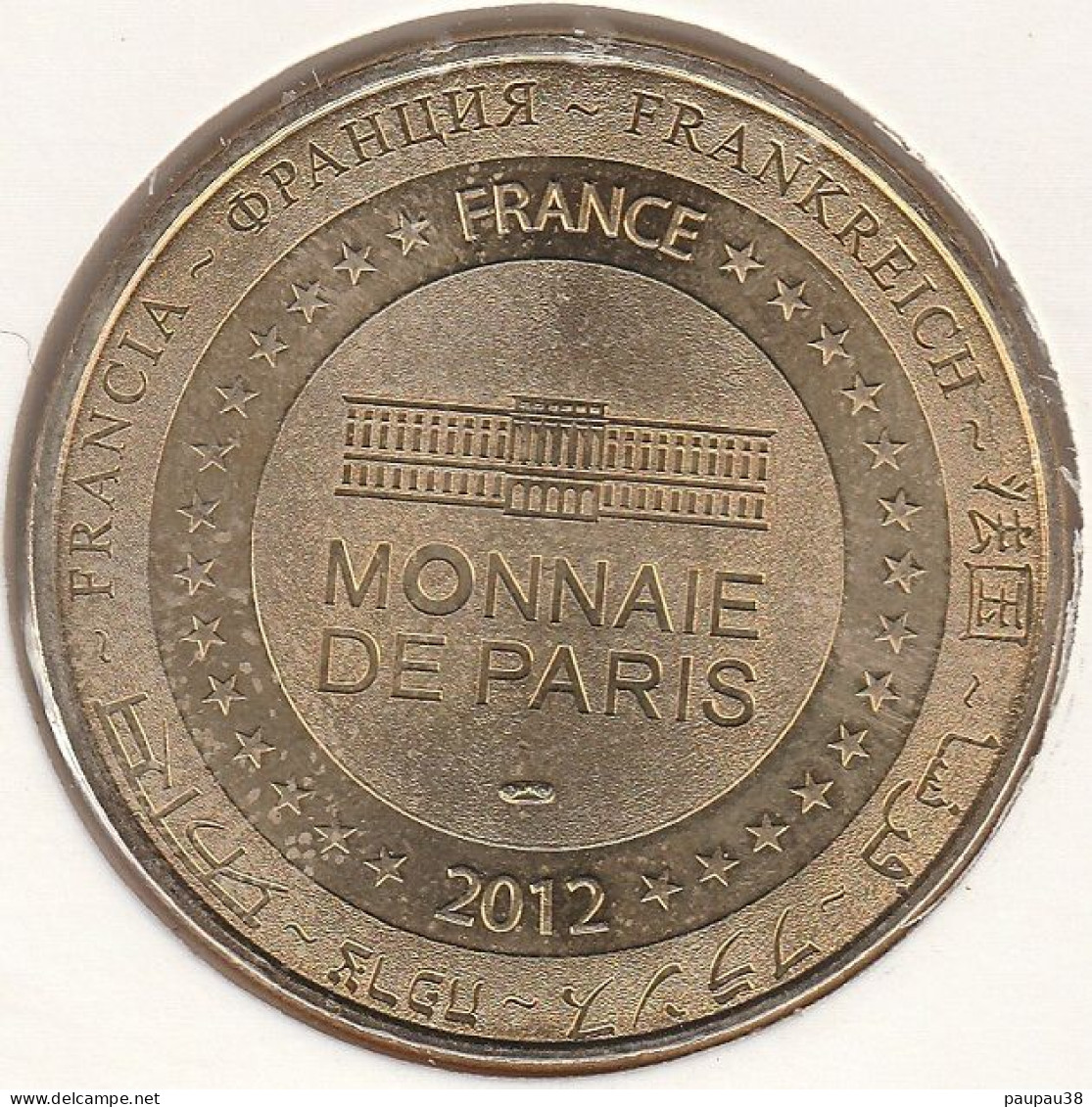 MONNAIE DE PARIS 2012 - 75 PARIS Musée Dali Espace Montmartre  - Le Piano Surréaliste - 2012