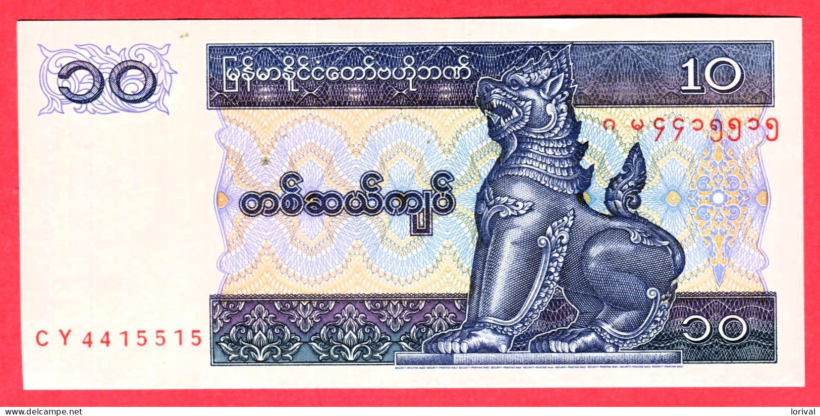 10 Kiats Neuf 3 Euros - Myanmar