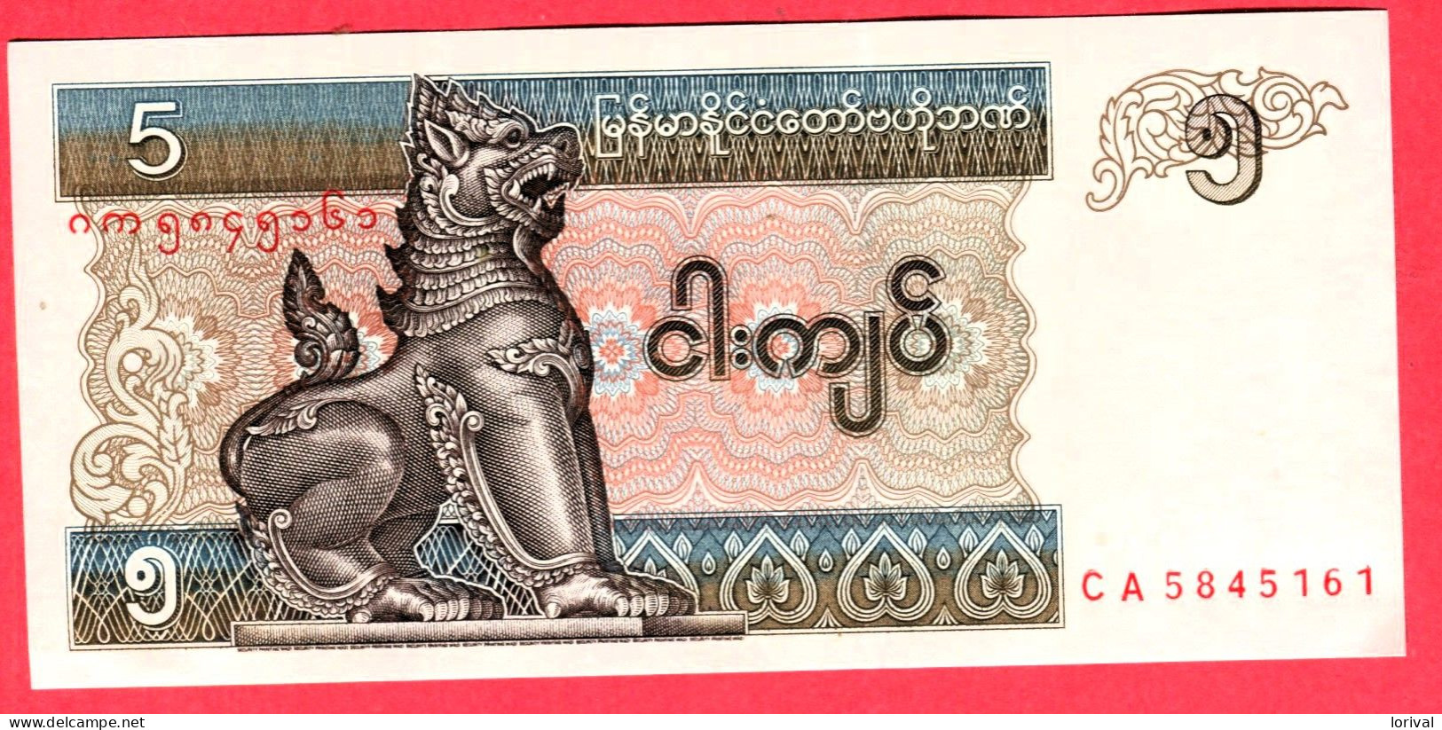 5 Kyats Neuf 3 Euros - Myanmar