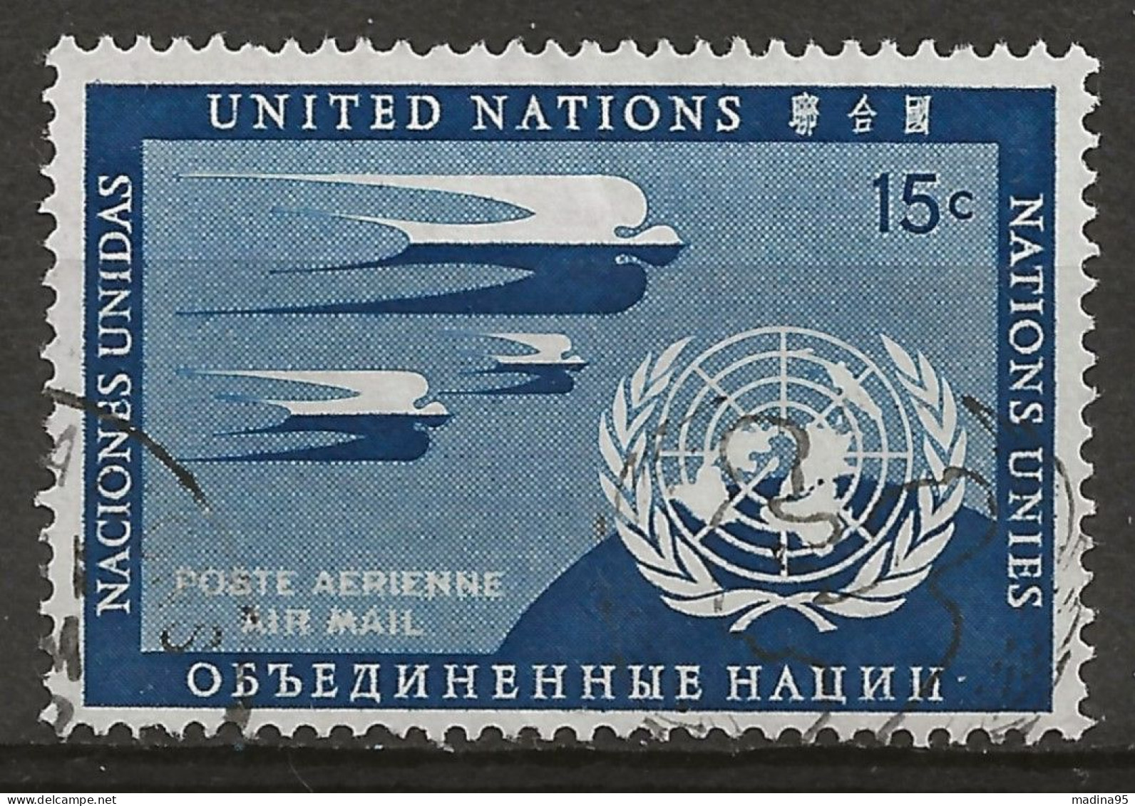 NATIONS-UNIES - NEW-YORK: Obl., PA N° YT 3, TB - Airmail