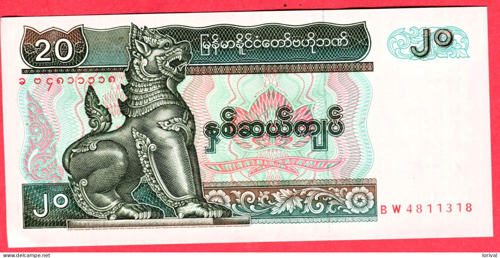 20 Kyats Neuf 3 Euros - Myanmar