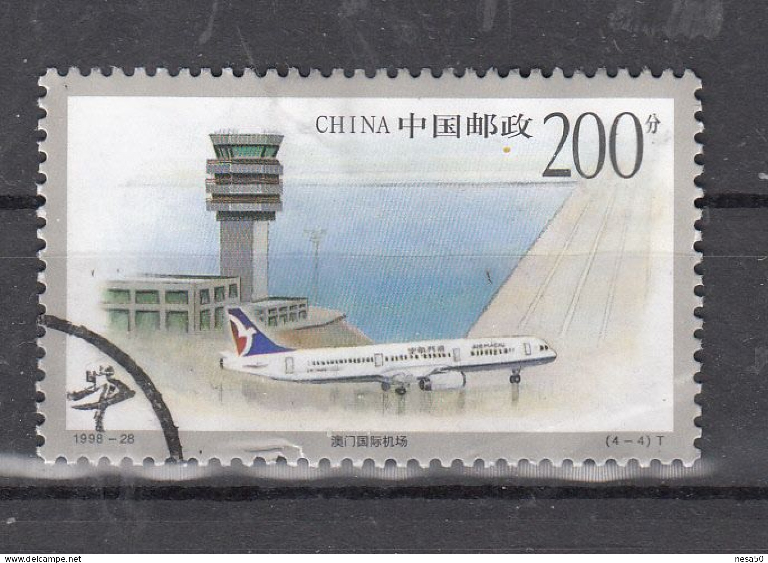 China 1998 Mi Nr 2975,  International Airport Macau,  Airplane - Usati