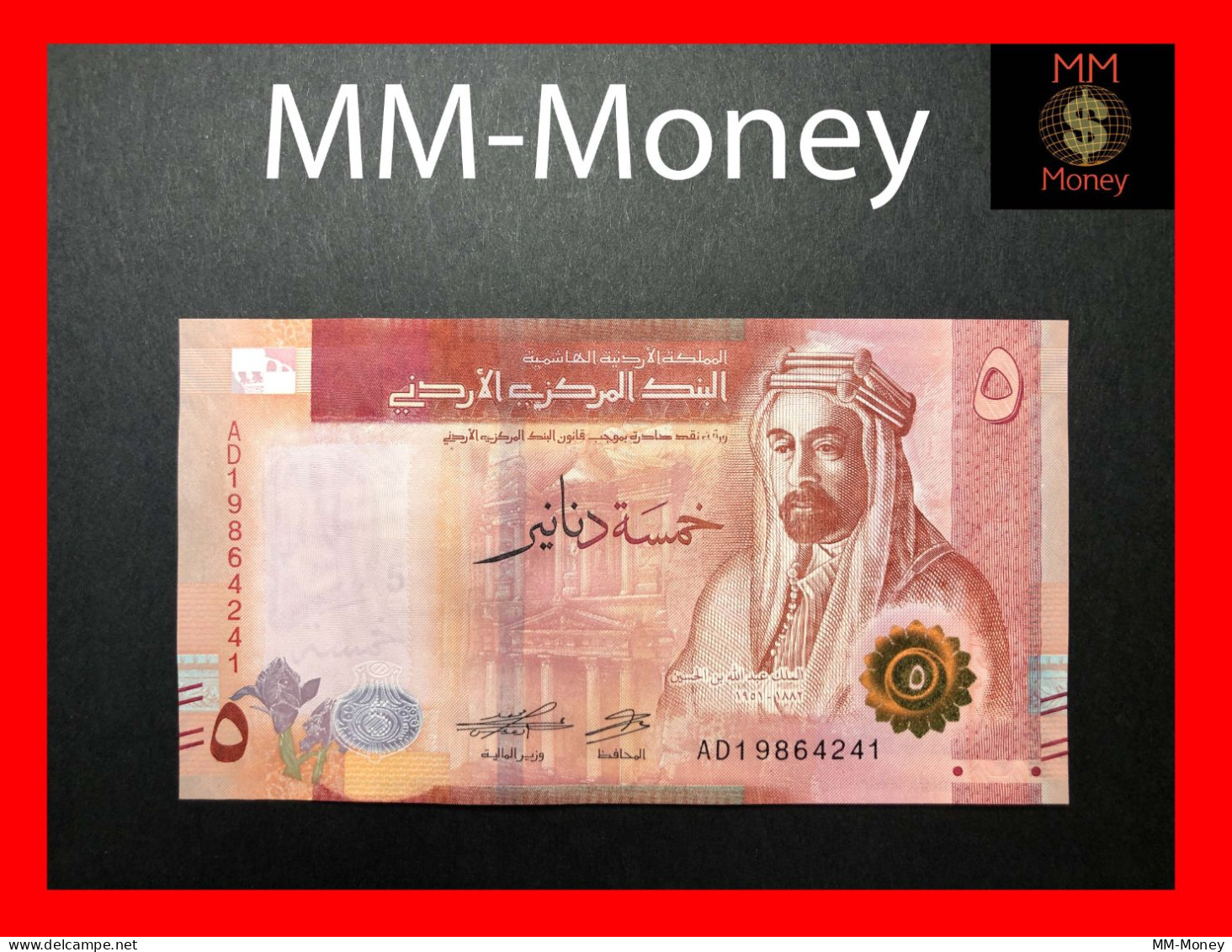 JORDAN 5 Dinars 2022   P. 40    UNC - Jordan