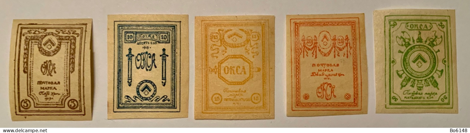 1919 Serie Completa Nothern Army - OKCA Non Dentellato , 5,10,15, 20, 50 Kopek - Neufs