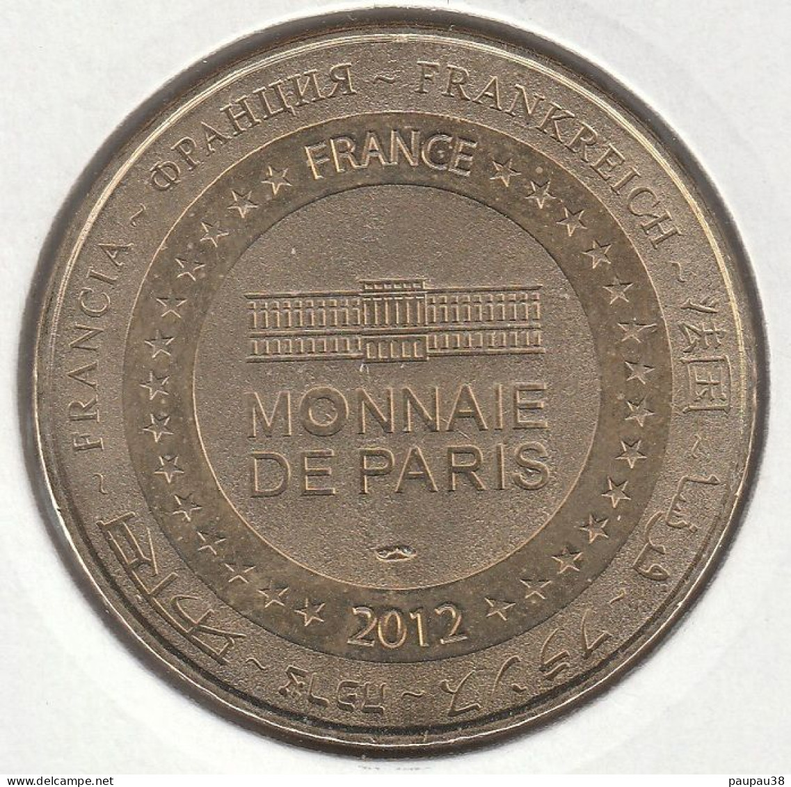 MONNAIE DE PARIS 2012 - 78 THOIRY Parc Et Château De Thoiry - Le Varan De Komodo - 2012