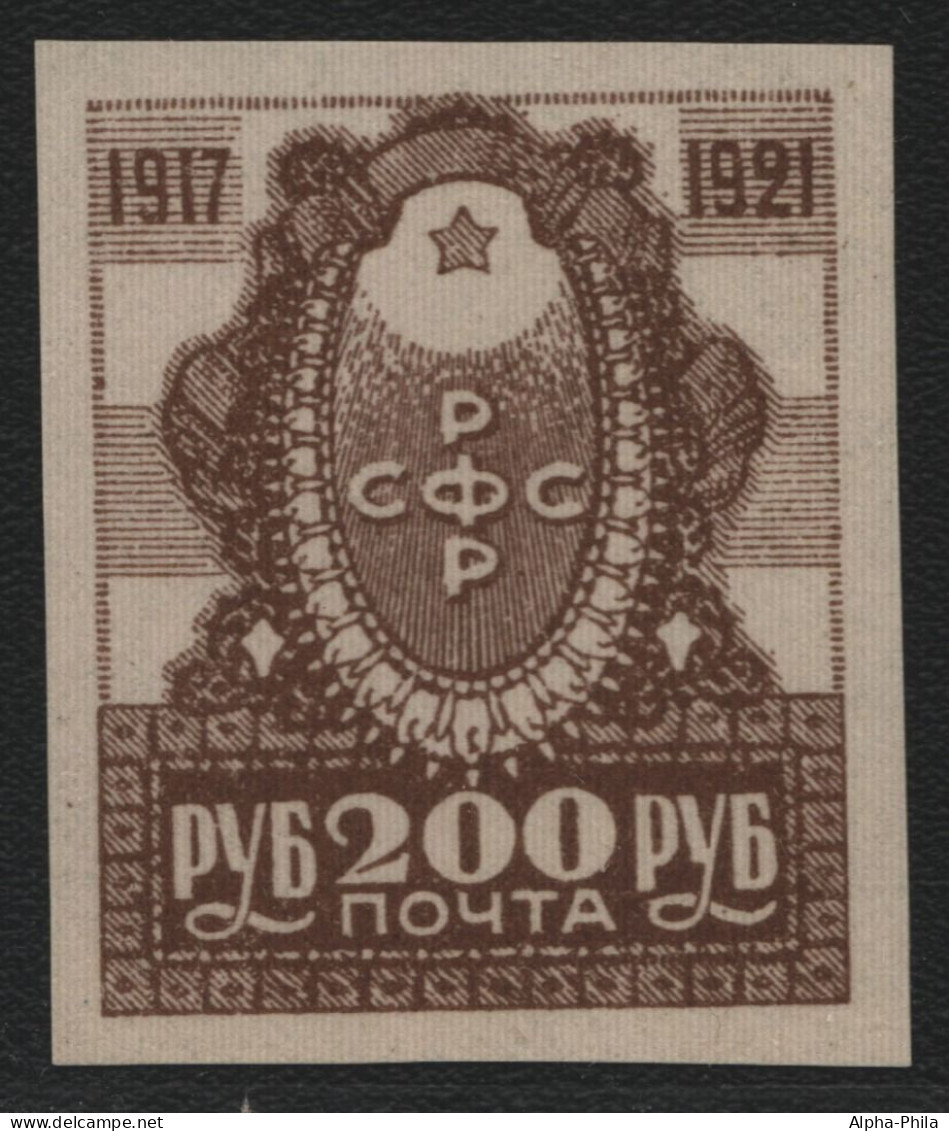 Russia / RSFSR 1921 - Mi-Nr. II ** - MNH - Nicht Verausgabt / Not Issued (II) - Neufs