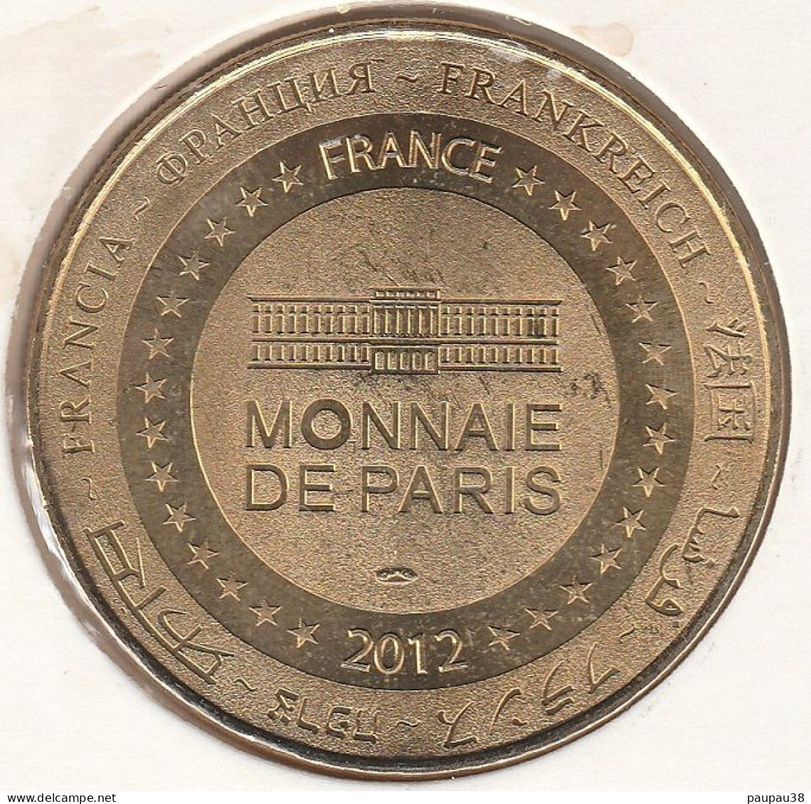 MONNAIE DE PARIS 2012 - 80 THIEPVAL Centre D'accueil De Thiepval - Somme - 1932 - 2012 - 2012