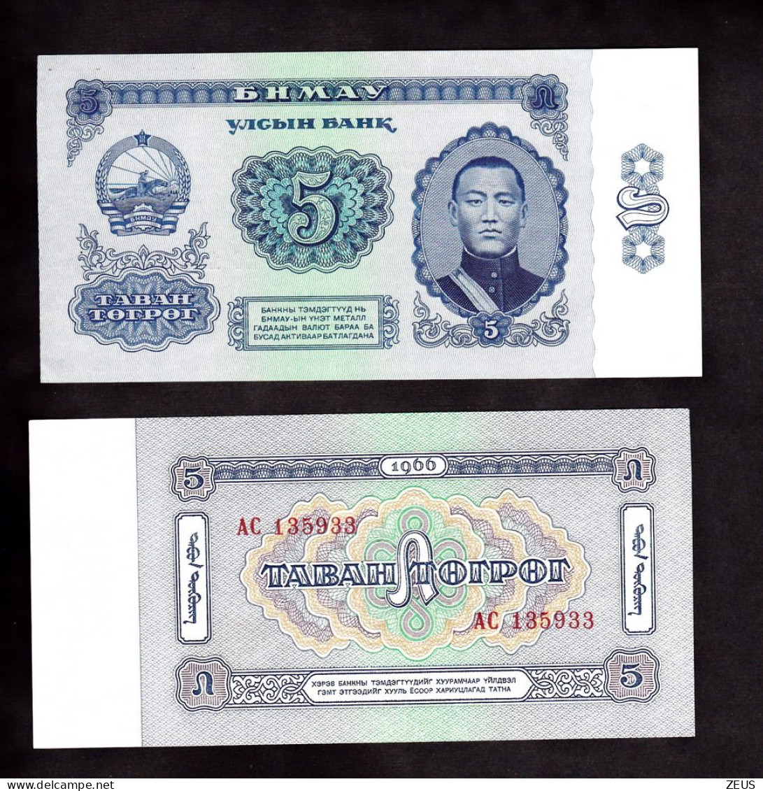 MONGOLIA 5 TUGRIK 1966 PIK 37 FDS - Mongolië