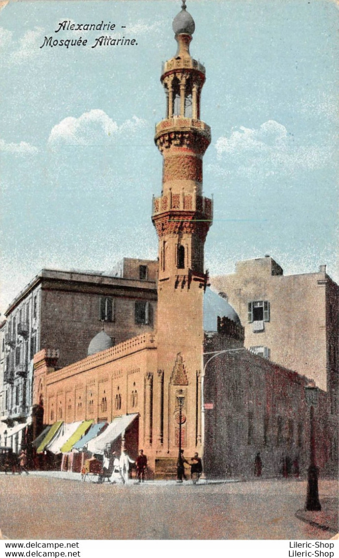 Egypte Alexandrie La Mosquée  Attarine - Alexandria