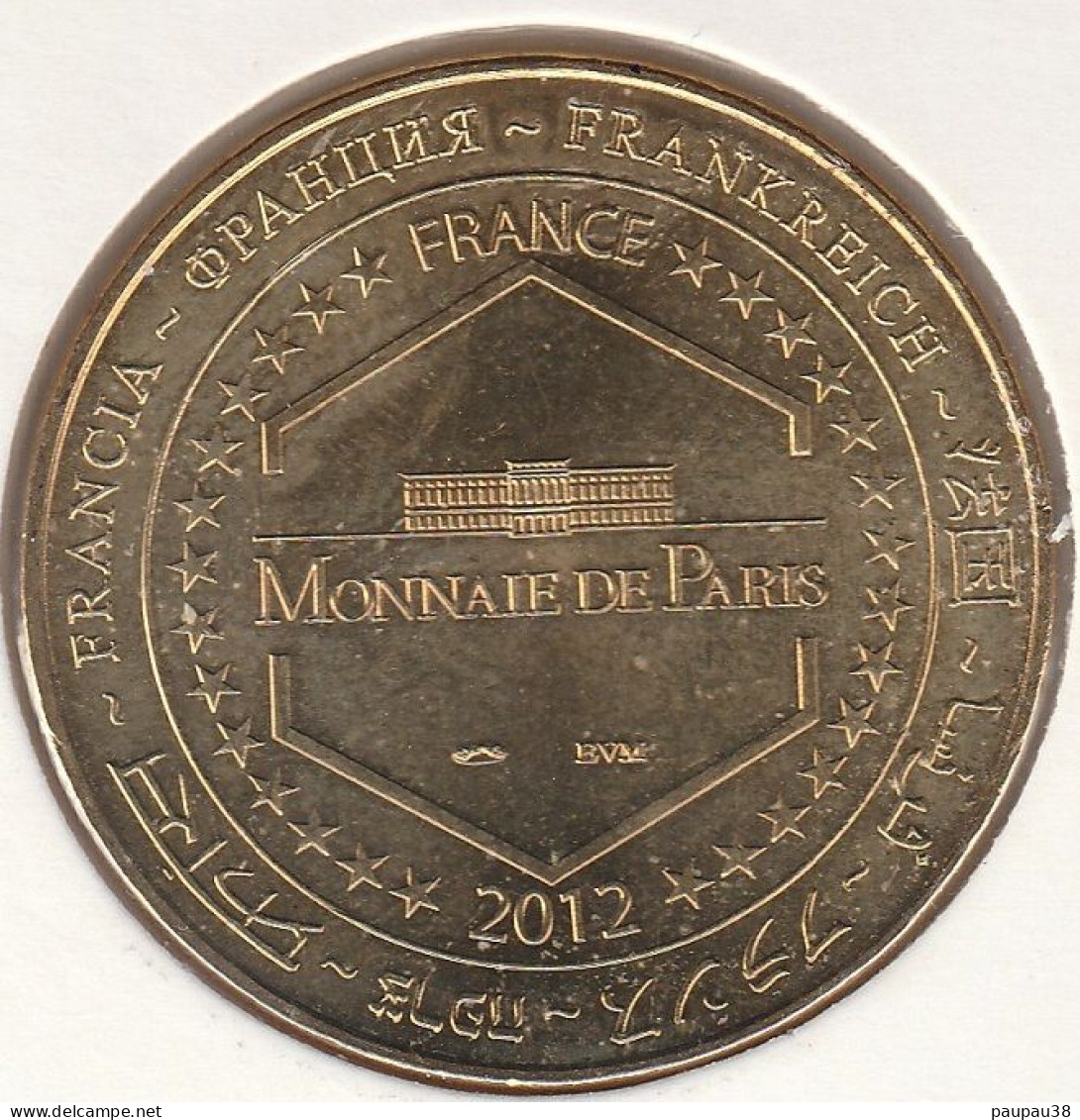MONNAIE DE PARIS 2012 - 88 DOMRÉMY-LA-PUCELLE Maison Natale De Jeanne D'Arc - Domrémy - Jeanne D'Arc 1412-2012 - 2012