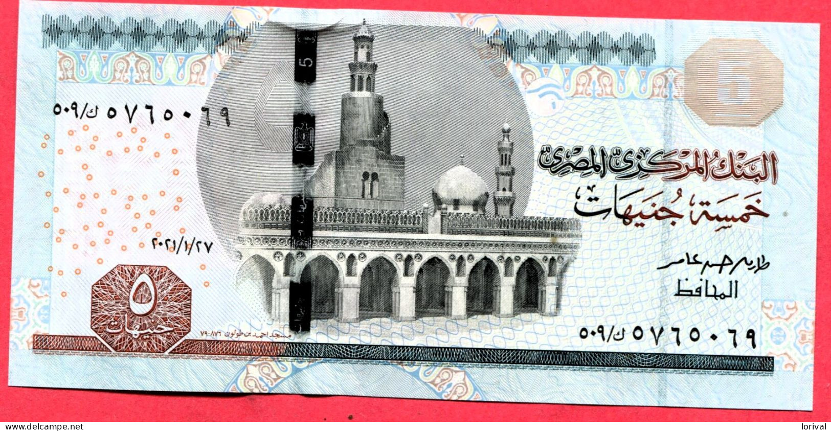 5 Livres Neuf 3 Euros - Egypt