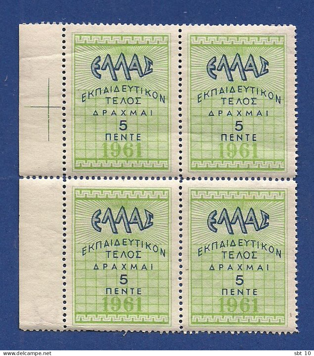 Greece - Educational Providence 5dr. Block 4 Revenue Stamps - MNH - Revenue Stamps