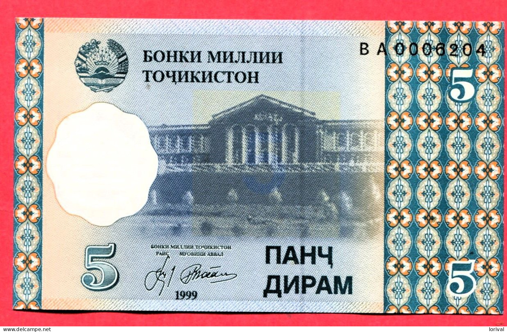 5 Dirams Neuf 3 Euros - Tadschikistan