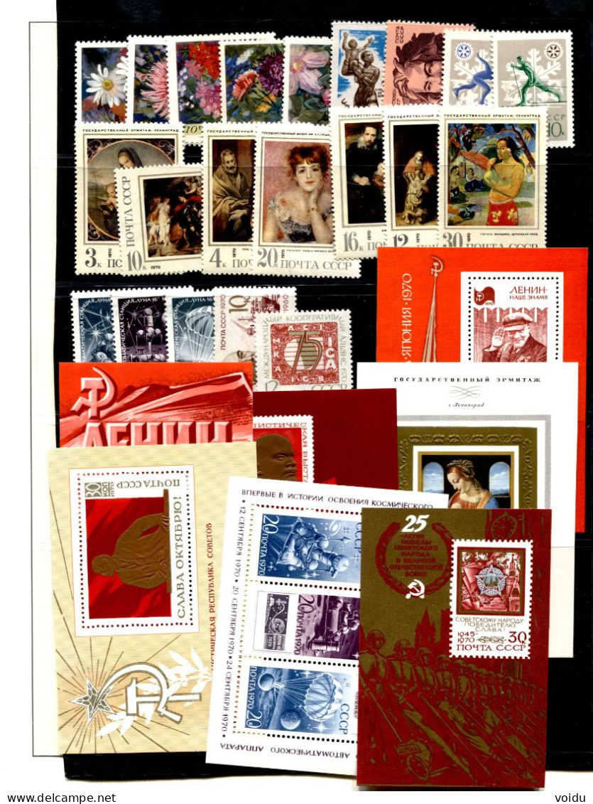 Russia 1970  MNH OG Full Year - Années Complètes