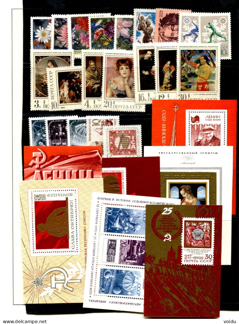 Russia 1970  MNH OG Full Year - Volledige Jaargang