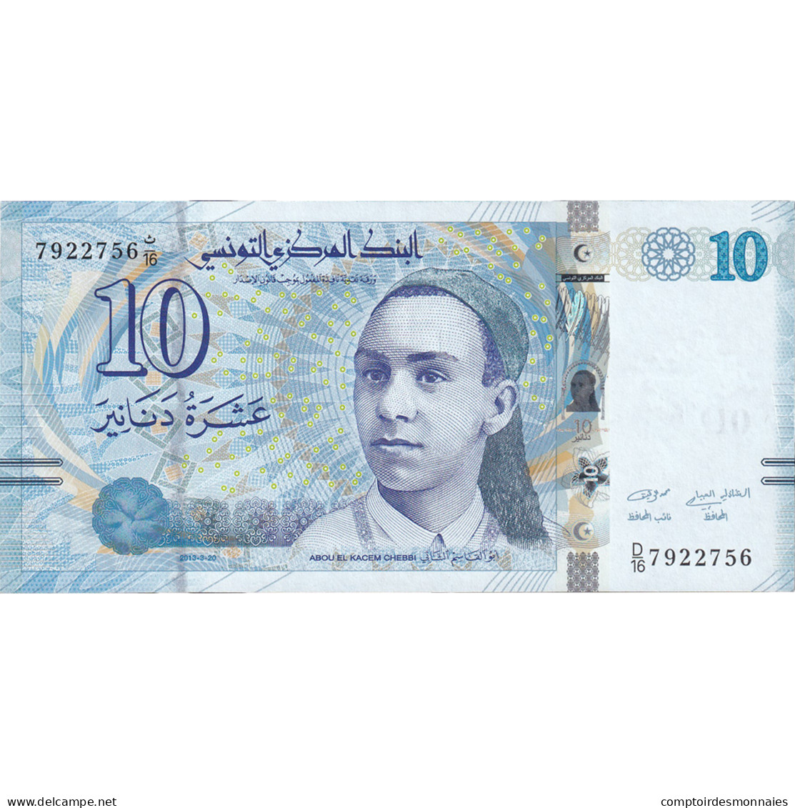 Billet, Tunisie, 10 Dinars, 2013, 2013-03-20, KM:96, NEUF - Tunisie