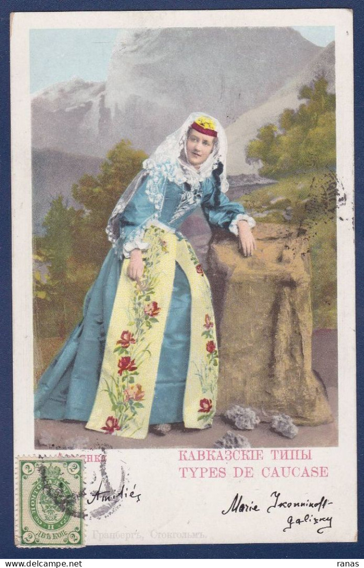 CPA Arménie Arménienne Femme Woman  Arménia Circulé - Armenia