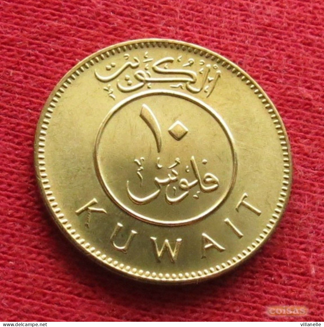 Kuwait 10 Fils 1990 KM# 11 UNC Lt 43 *VT Koweit Koeweit - Kuwait