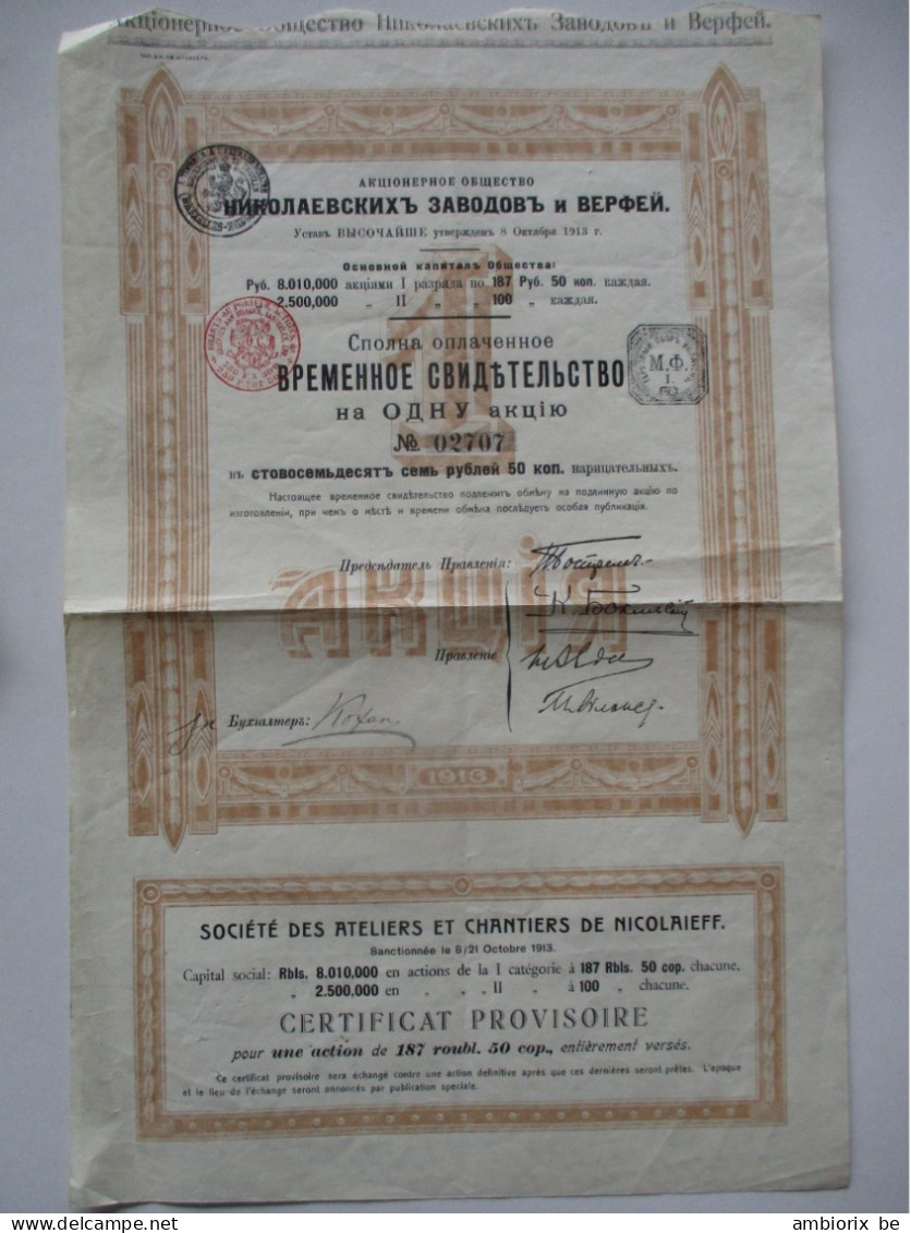 Société Des Ateliers Et Chantiers De Nicolaieff - Certificat Provisoire Pour Une Action De 187 Roubl 50 Cop - 1913 - Russia