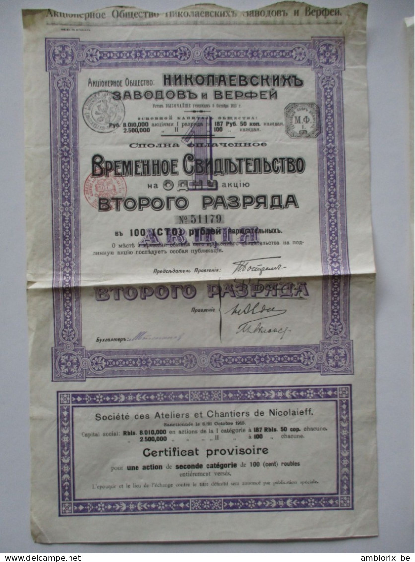 Société Des Ateliers Et Chantiers De Nicolaieff - Certificat Provisoire Pour Une Action De Seconde Catégorie - 1913 - Russland