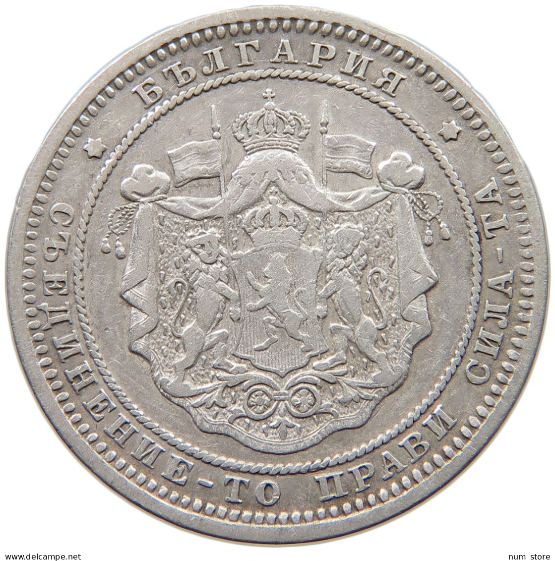 BULGARIA 2 LEVA 1882  #c049 0047 - Bulgarie