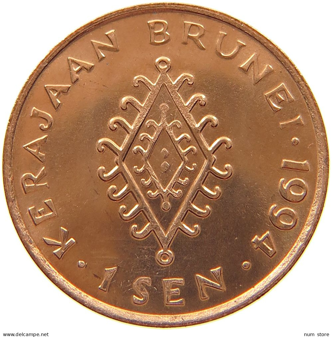 BRUNEI SEN 1994  #s067 0455 - Brunei