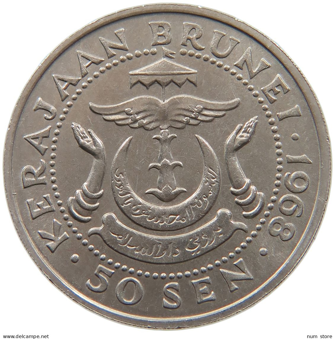BRUNEI 50 SEN 1968  #s061 0263 - Brunei