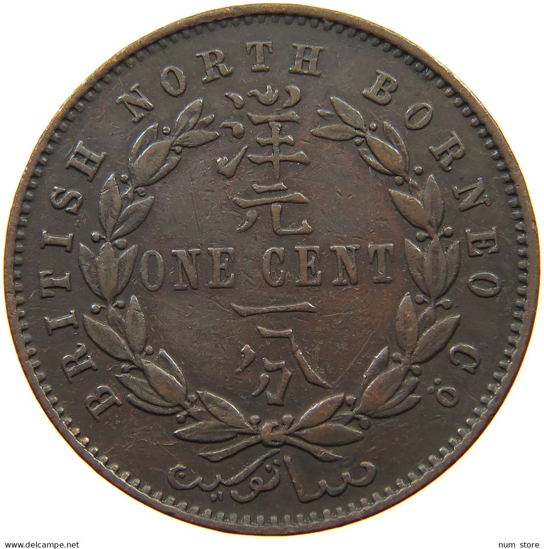 BRITISH NORTH BORNEO CENT 1887 Victoria 1837-1901 #t149 0047 - Colonies